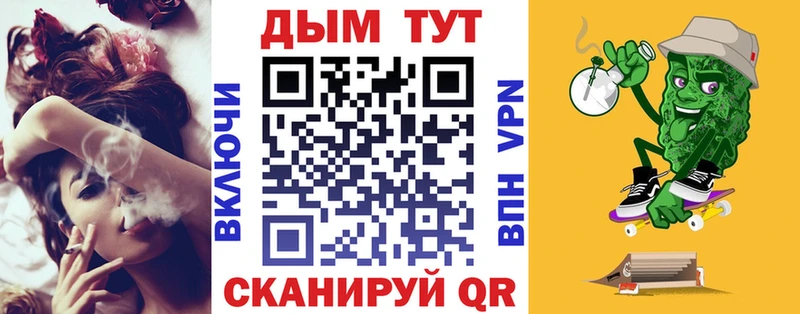 Купить Кокаин  АМФ  Бутират  Меф мяу мяу  Alpha-PVP  Гашиш  Строитель