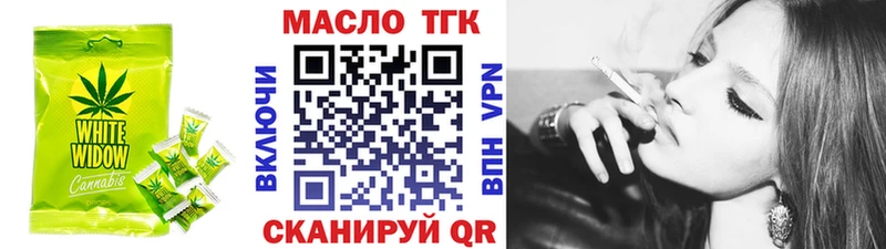 Купить где Строитель Canna-Cookies марихуана
