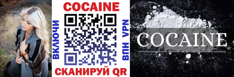 Купить где  Строитель  Cocaine 99% 