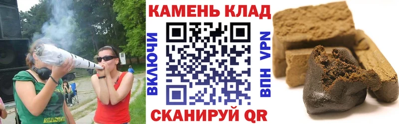 Гашиш гарик  Купить  Строитель 