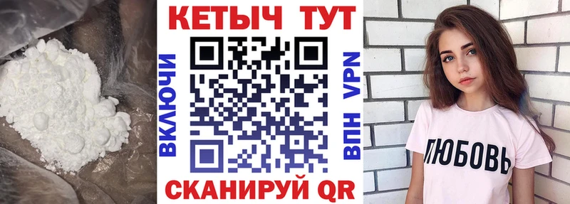 КЕТАМИН ketamine  Купить  Строитель 