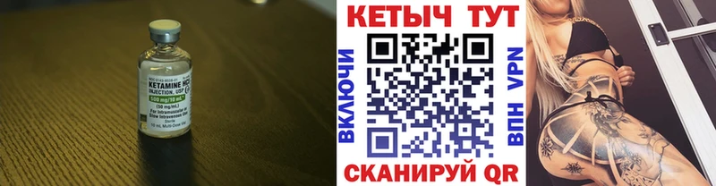 КЕТАМИН VHQ Строитель