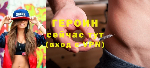 мефедрон VHQ Богородицк