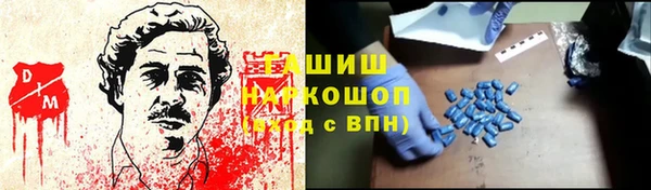 2c-b Богданович