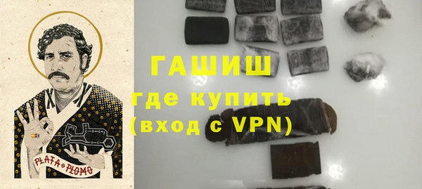 мефедрон VHQ Богородицк