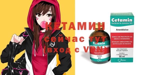 2c-b Богданович
