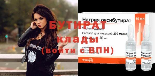 винт Богородск