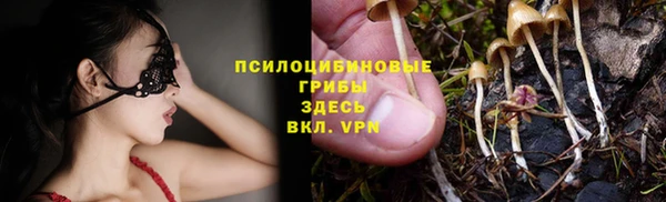мефедрон VHQ Богородицк