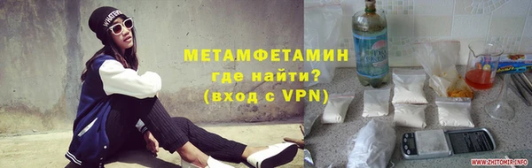 винт Богородск