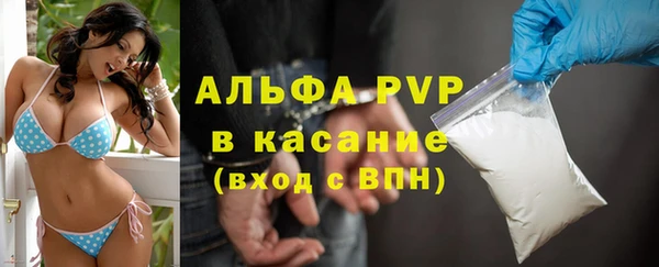 мефедрон VHQ Богородицк