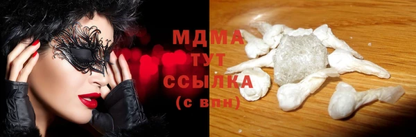 винт Богородск