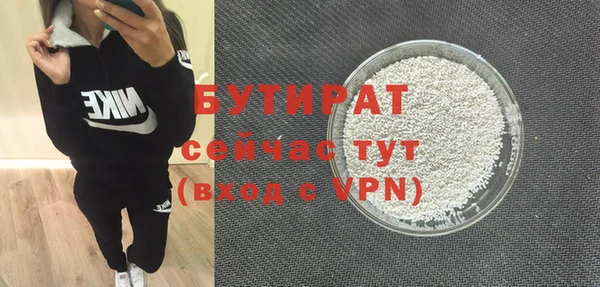 мефедрон VHQ Богородицк