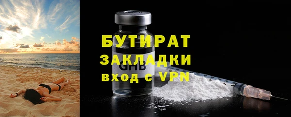 мефедрон VHQ Богородицк