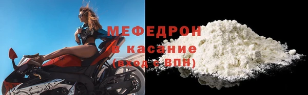 мефедрон VHQ Богородицк