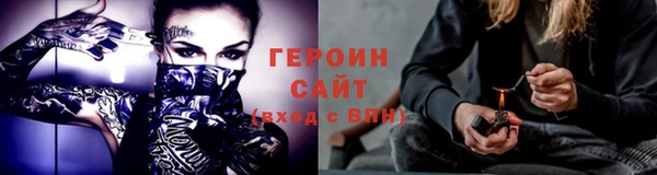 винт Богородск