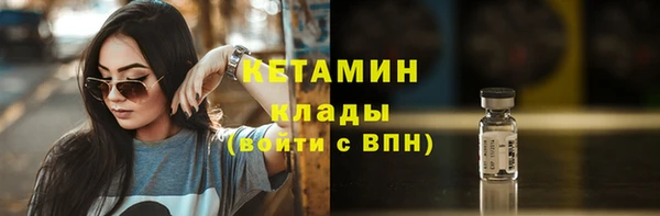 2c-b Богданович