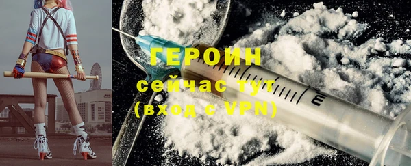 винт Богородск