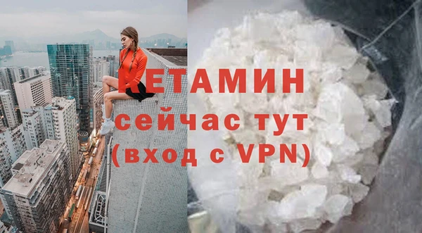 винт Богородск