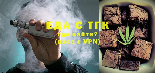 винт Богородск