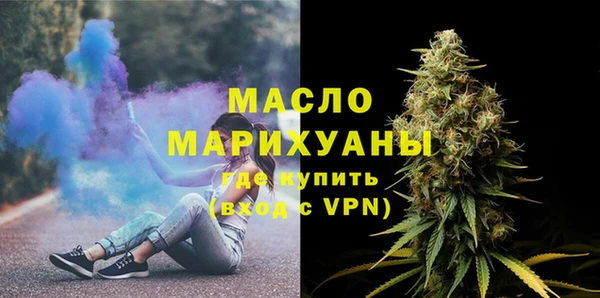 мефедрон VHQ Богородицк