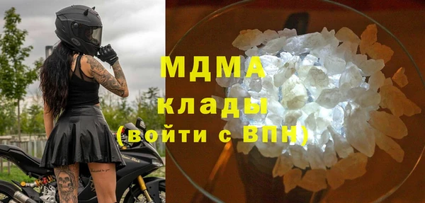 винт Богородск