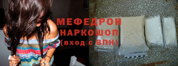 мефедрон VHQ Богородицк