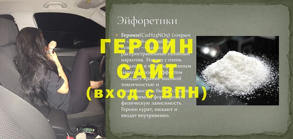 винт Богородск
