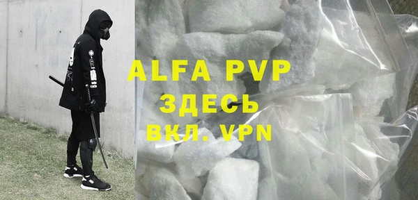 мефедрон VHQ Богородицк