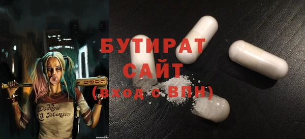 винт Богородск