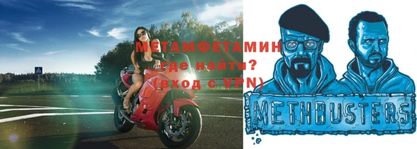 мефедрон VHQ Богородицк