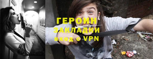 мефедрон VHQ Богородицк