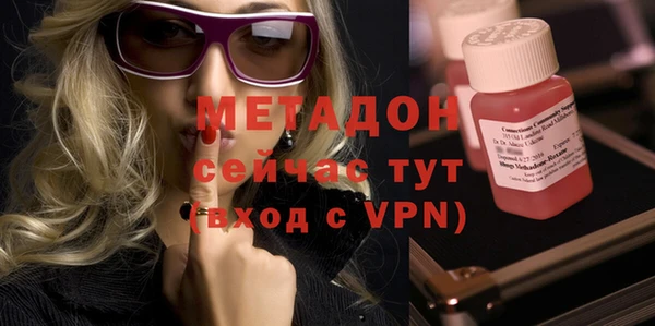 мефедрон VHQ Богородицк
