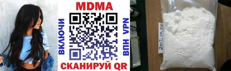 MDMA молли  Купить закладки  Строитель 