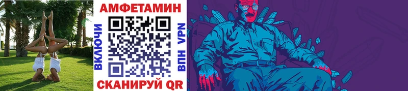 Купить закладки  Строитель  МЕТАМФЕТАМИН винт 
