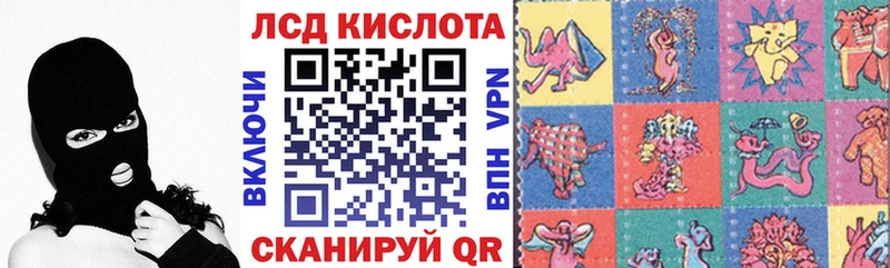 Марки 25I-NBOMe 1,5мг  Купить  Строитель 