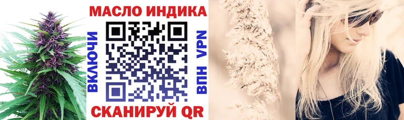 Дистиллят ТГК вейп  Купить закладки  Строитель 